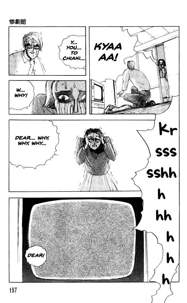 Page 26 Chapter 31.2 Horror Mansion