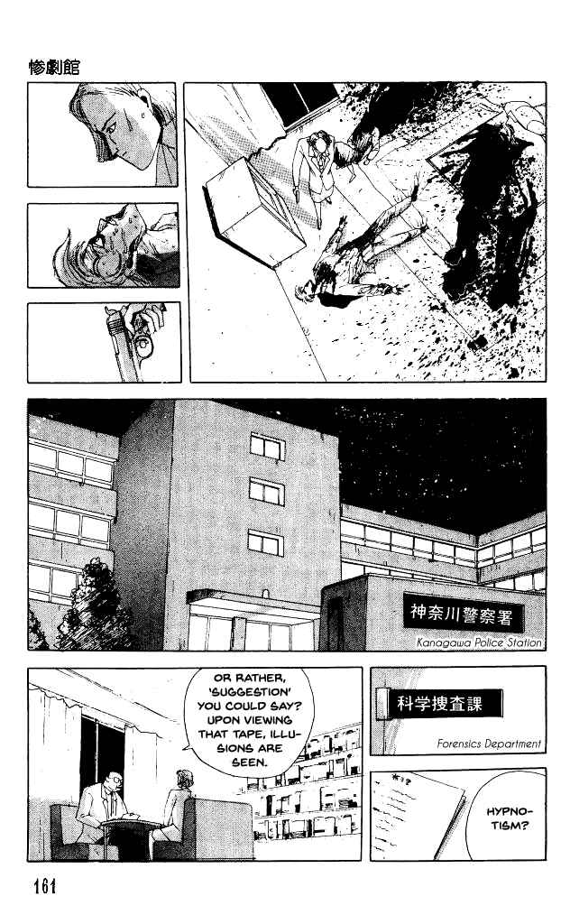 Page 30 Chapter 31.2 Horror Mansion