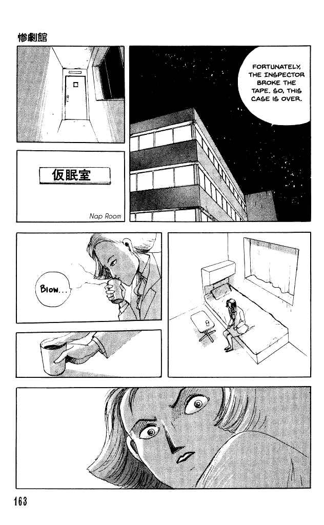 Page 32 Chapter 31.2 Horror Mansion