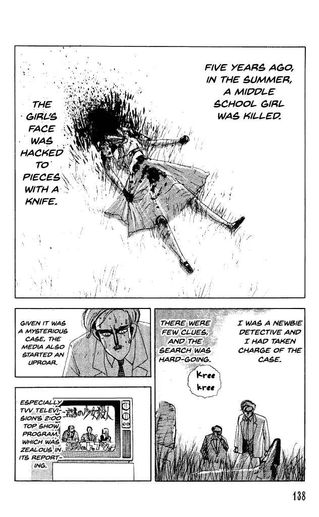 Page 7 Chapter 31.2 Horror Mansion