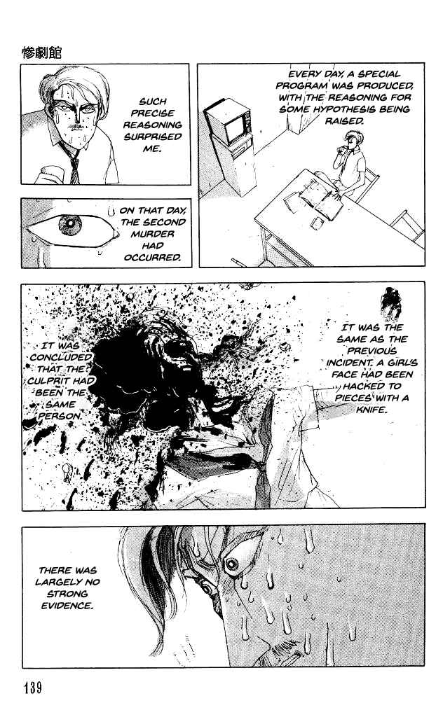 Page 8 Chapter 31.2 Horror Mansion