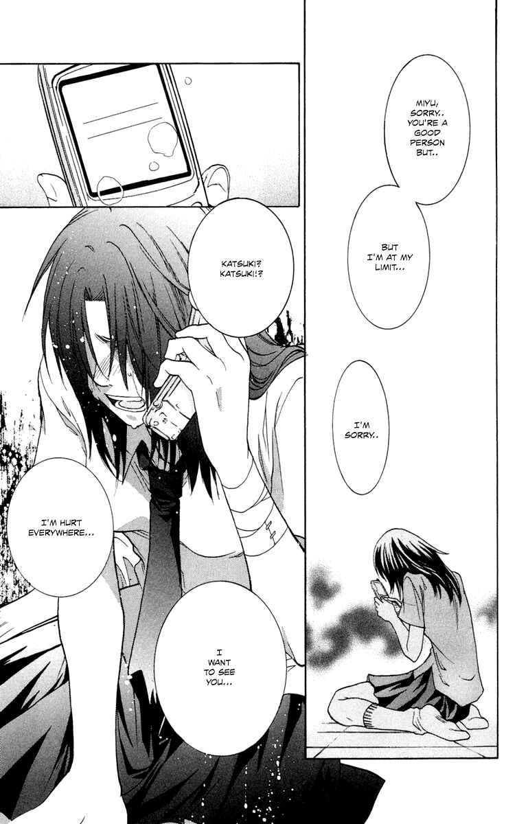 Page 30 Chapter 3 Delivery