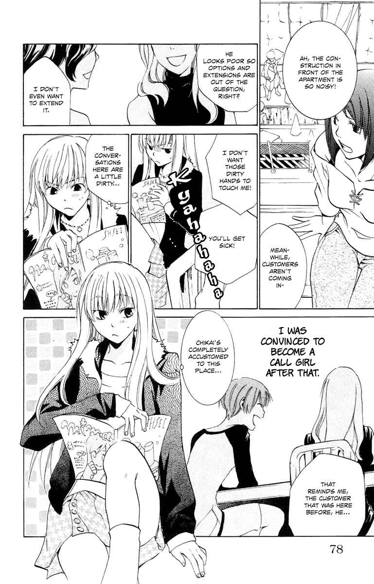 Page 17 Chapter 2 Delivery