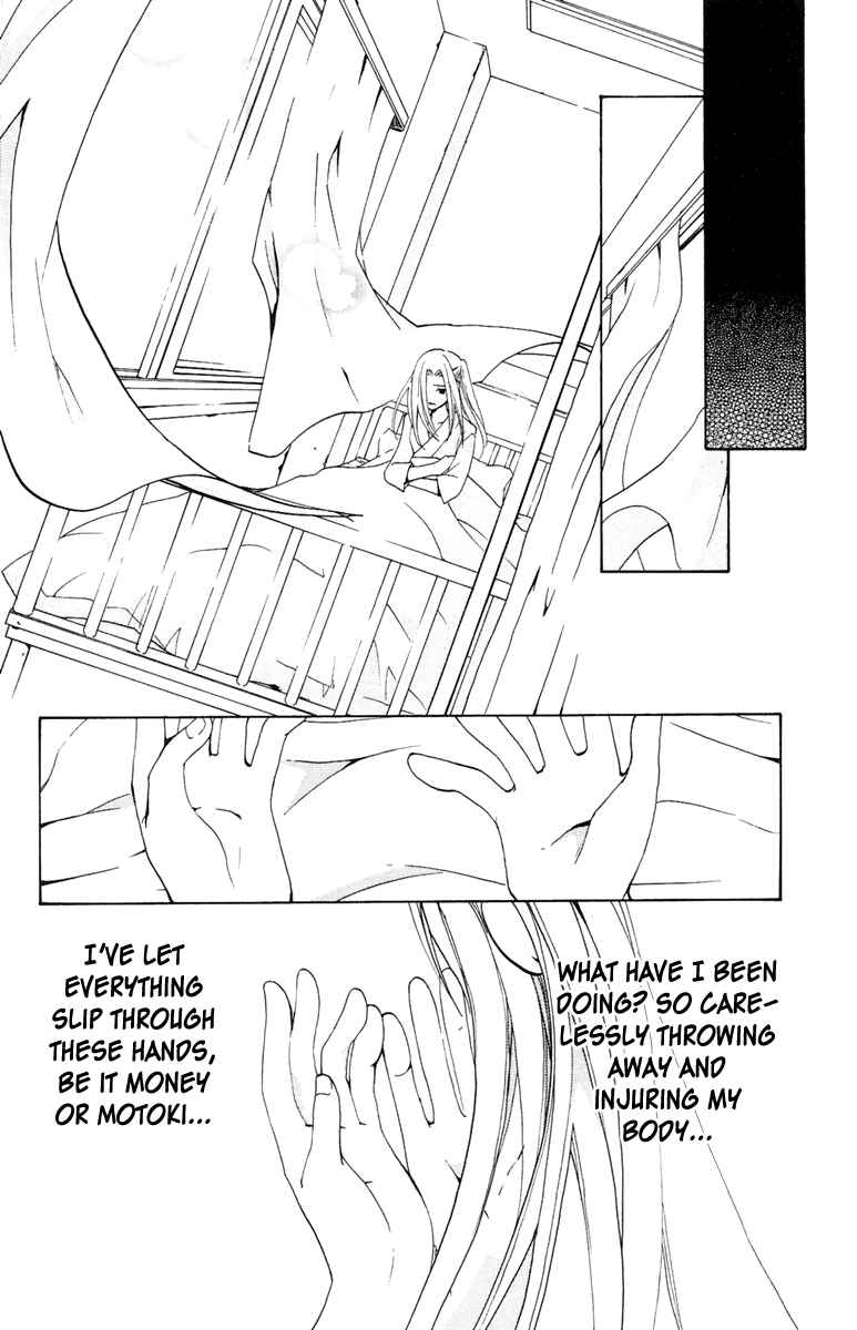 Page 58 Chapter 4 Delivery