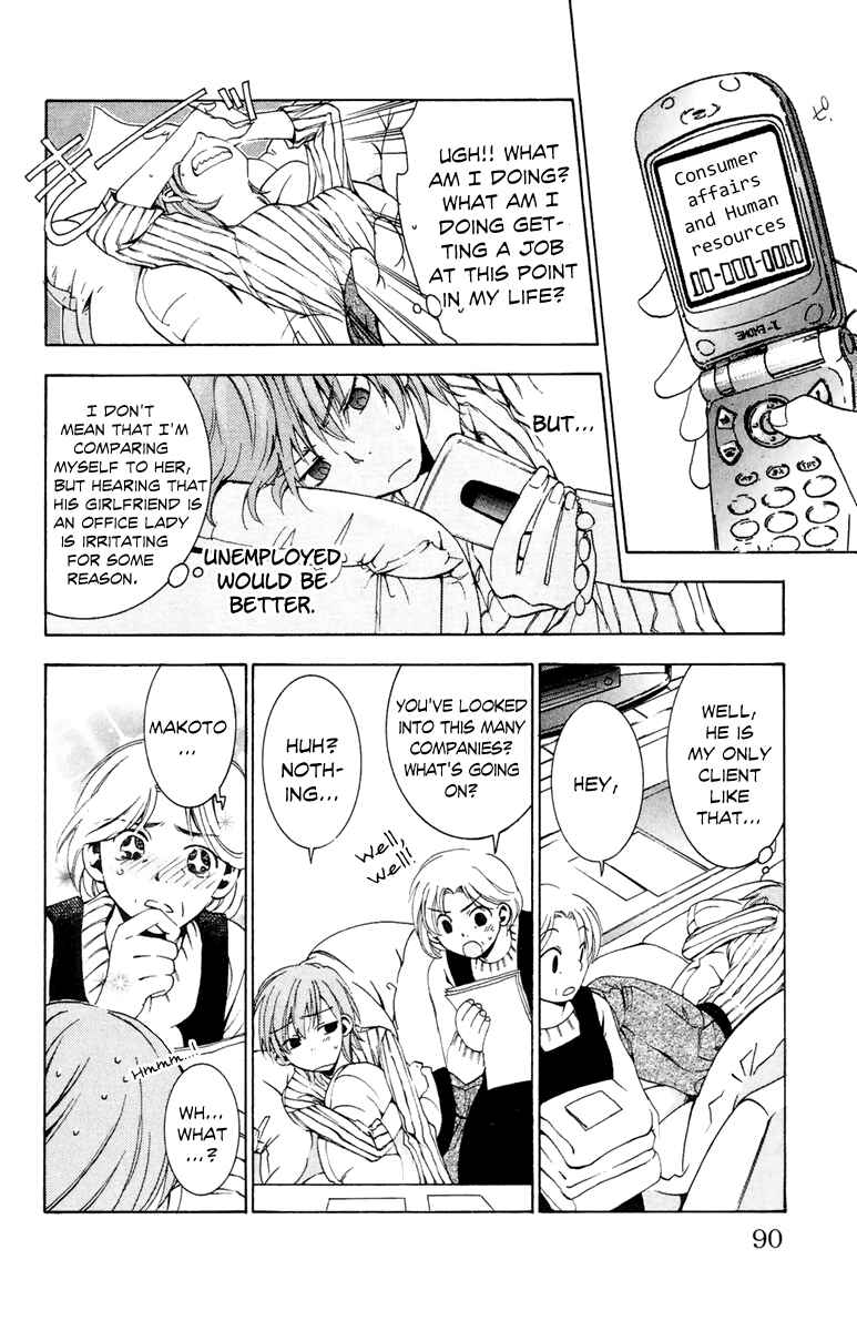 Page 24 Chapter 5 Delivery