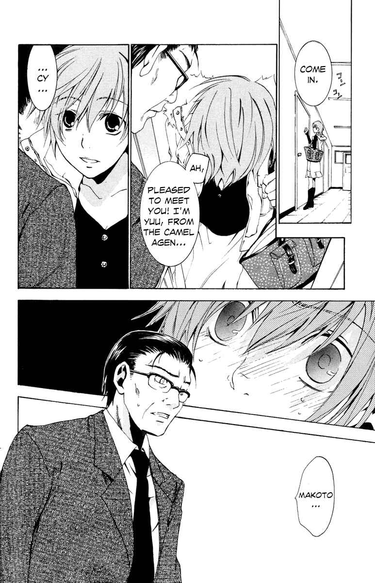 Page 44 Chapter 5 Delivery