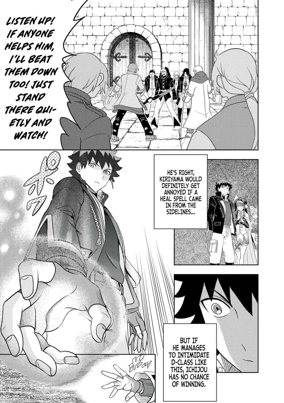 Page 16 Chapter 9 Dungeon Gakuen no Teihen ni Tensei Shita kedo, Naze ka Ore ni wa Kouryaku Hon ga Aru