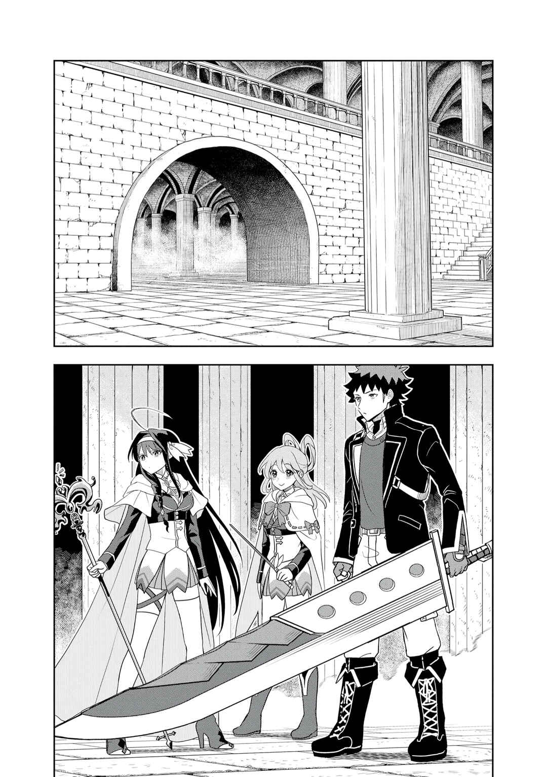 Page 3 Chapter 9 Dungeon Gakuen no Teihen ni Tensei Shita kedo, Naze ka Ore ni wa Kouryaku Hon ga Aru