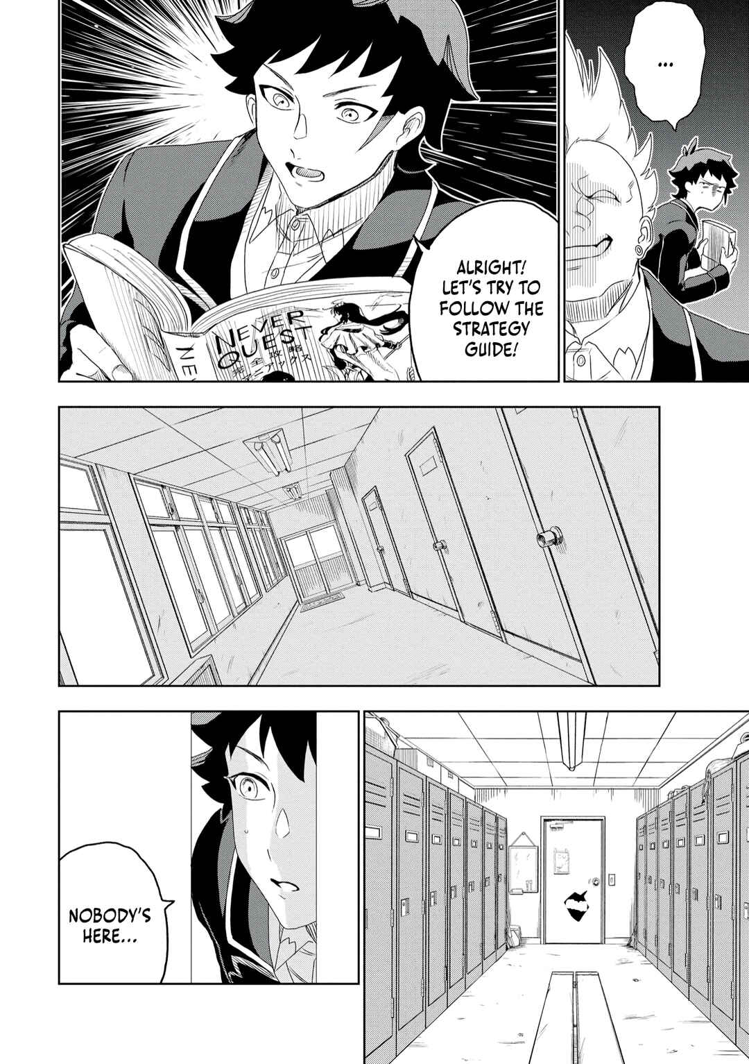 Page 11 Chapter 2 Dungeon Gakuen no Teihen ni Tensei Shita kedo, Naze ka Ore ni wa Kouryaku Hon ga Aru