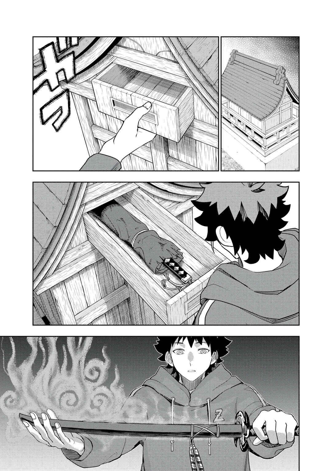 Page 14 Chapter 12 Dungeon Gakuen no Teihen ni Tensei Shita kedo, Naze ka Ore ni wa Kouryaku Hon ga Aru