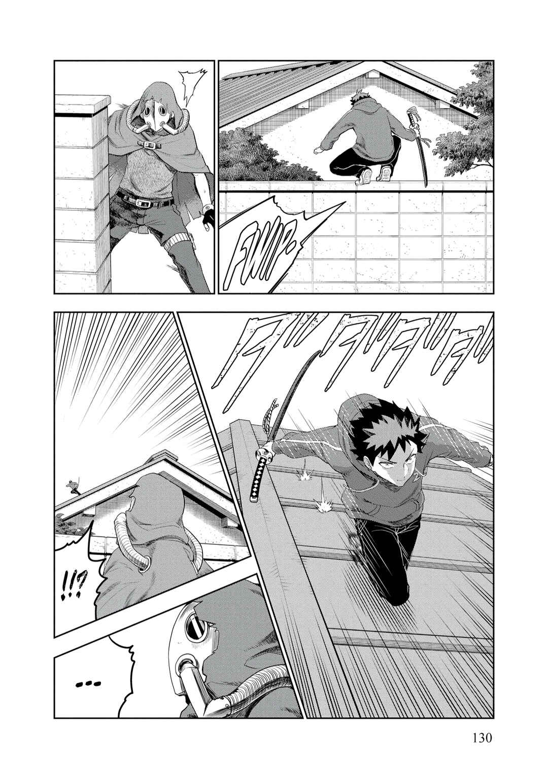Page 17 Chapter 12 Dungeon Gakuen no Teihen ni Tensei Shita kedo, Naze ka Ore ni wa Kouryaku Hon ga Aru