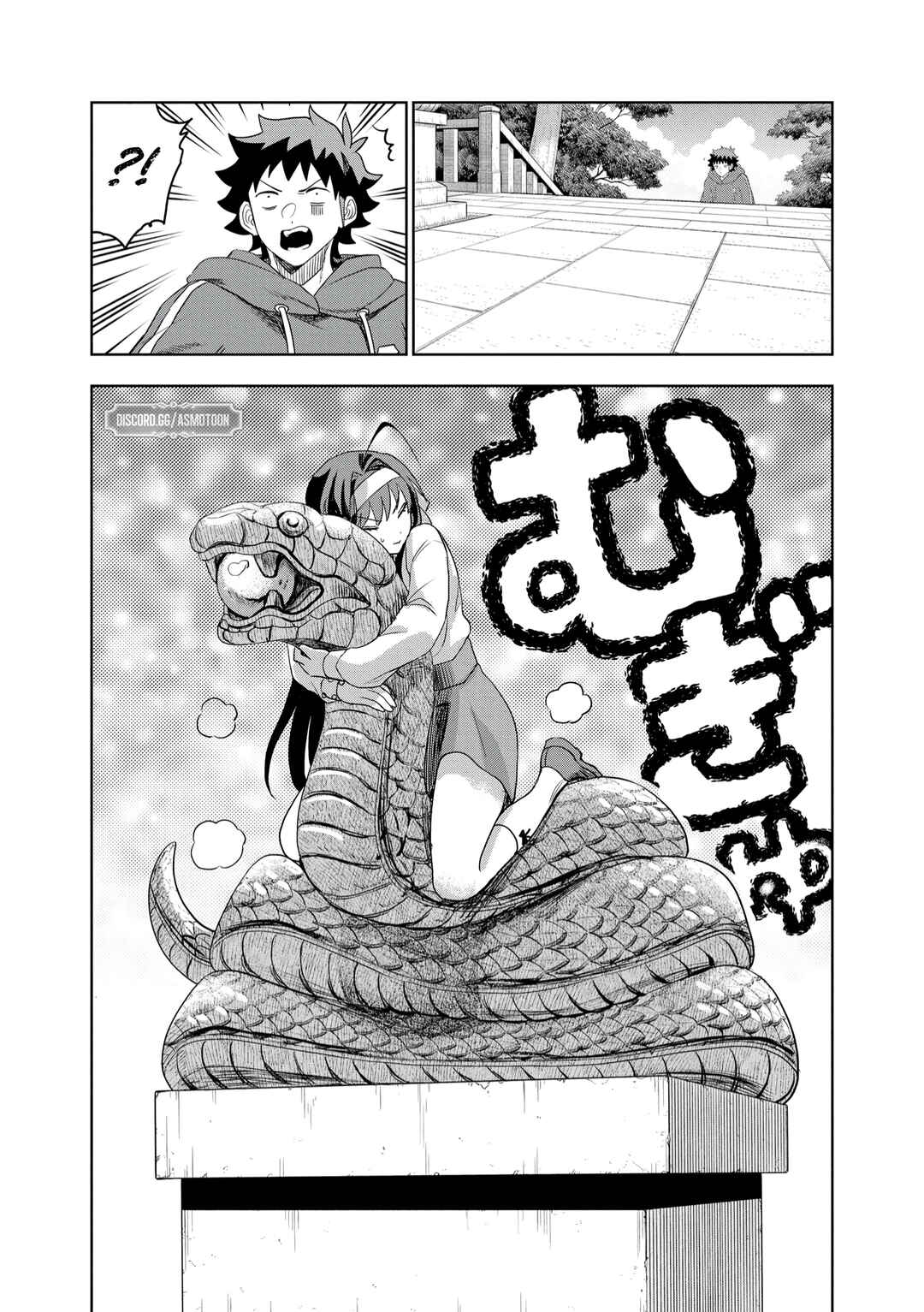 Page 19 Chapter 12 Dungeon Gakuen no Teihen ni Tensei Shita kedo, Naze ka Ore ni wa Kouryaku Hon ga Aru