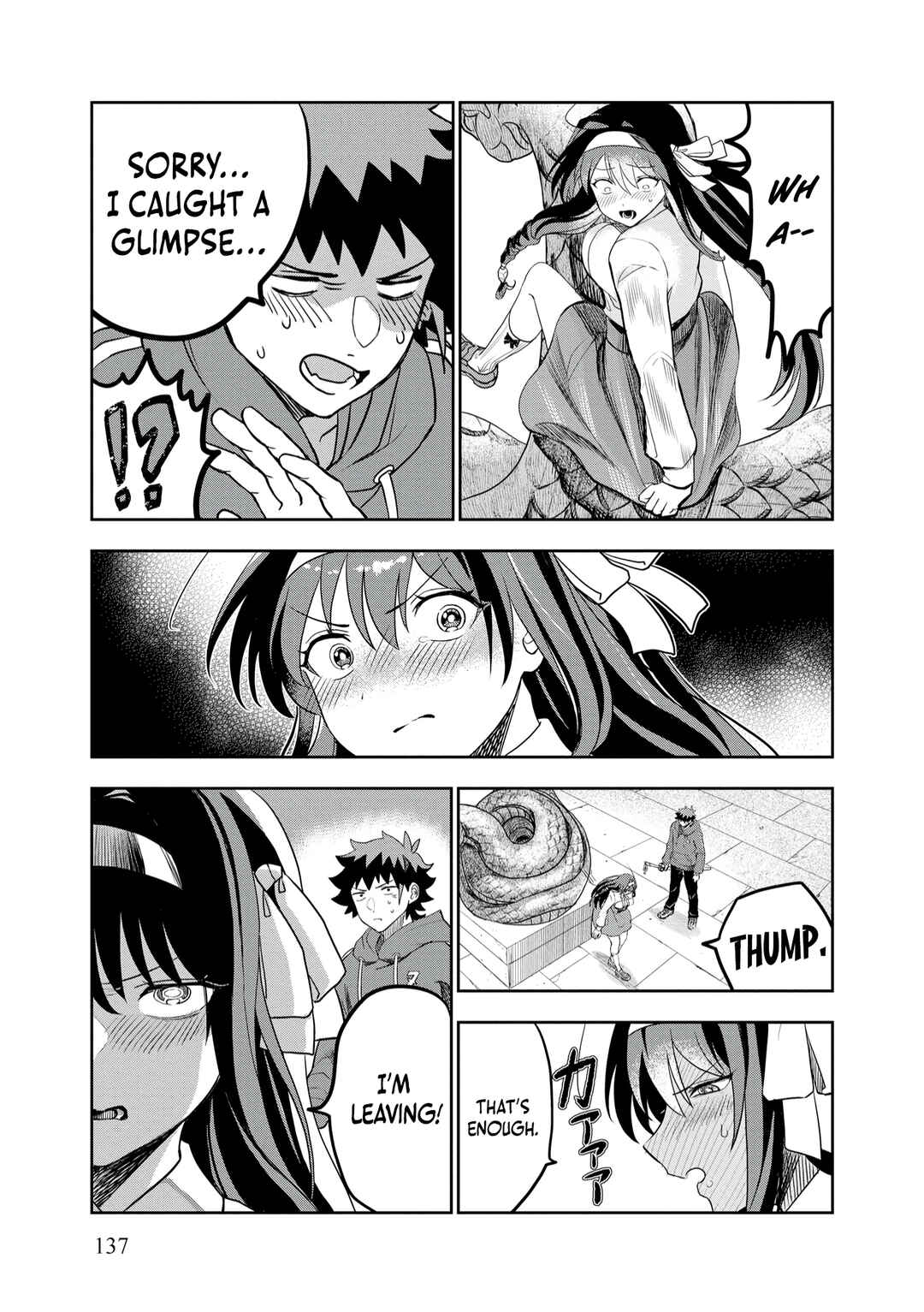 Page 24 Chapter 12 Dungeon Gakuen no Teihen ni Tensei Shita kedo, Naze ka Ore ni wa Kouryaku Hon ga Aru