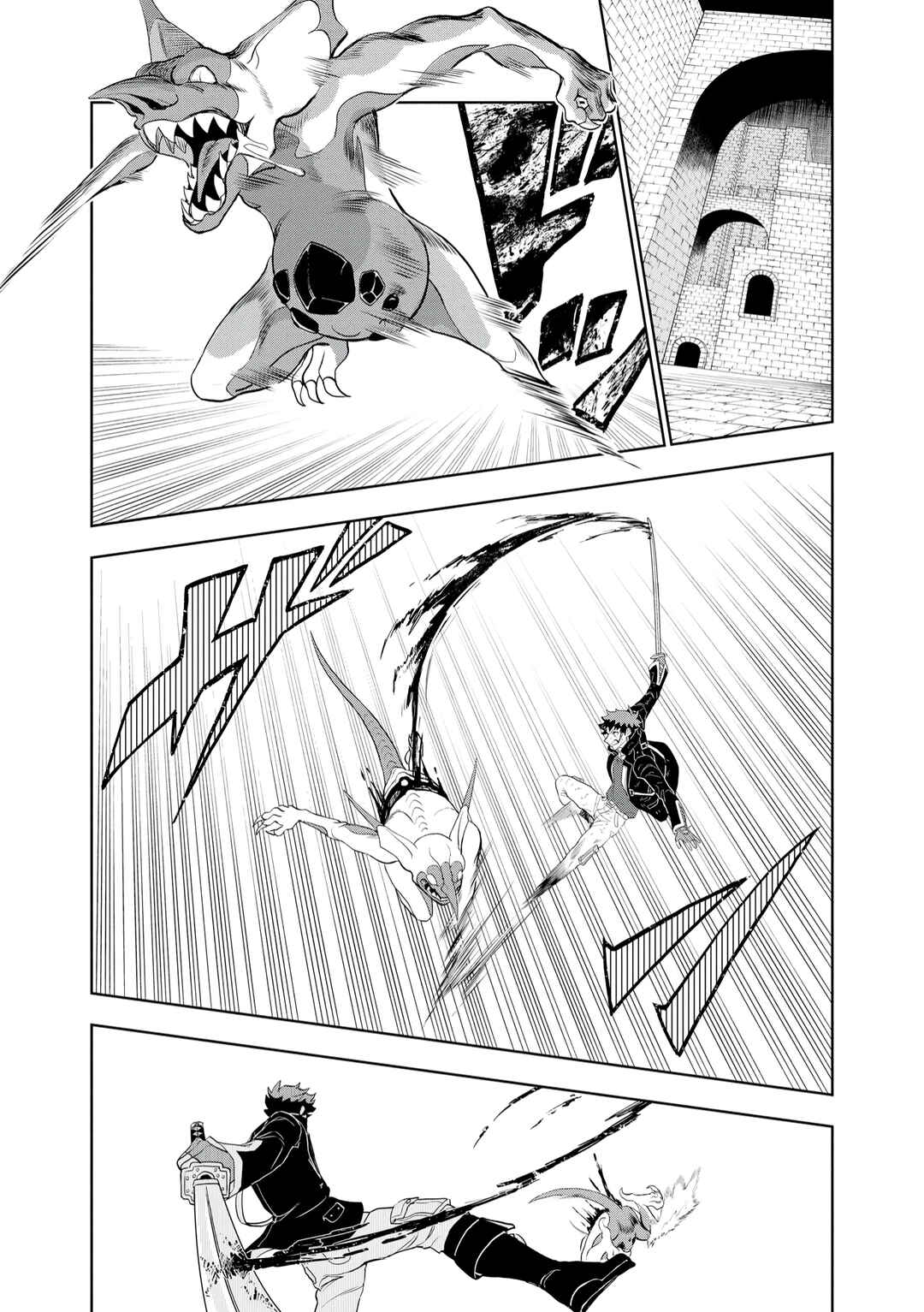 Page 11 Chapter 11 Dungeon Gakuen no Teihen ni Tensei Shita kedo, Naze ka Ore ni wa Kouryaku Hon ga Aru