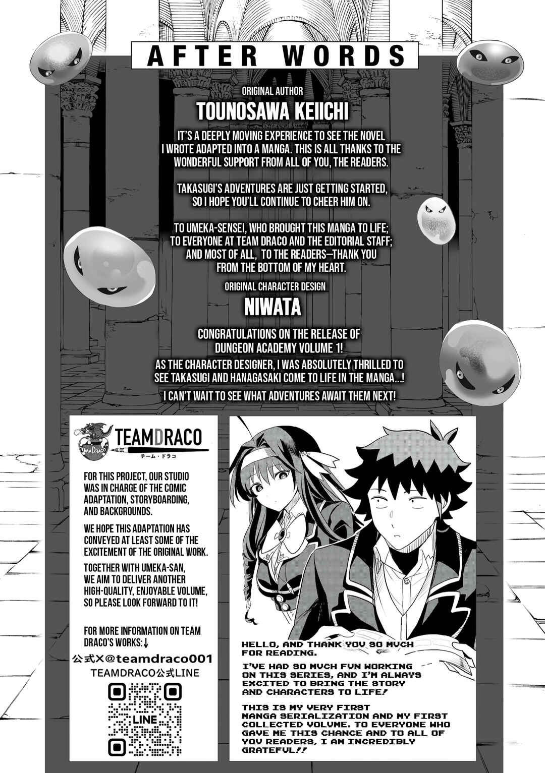 Page 25 Chapter 7 Dungeon Gakuen no Teihen ni Tensei Shita kedo, Naze ka Ore ni wa Kouryaku Hon ga Aru