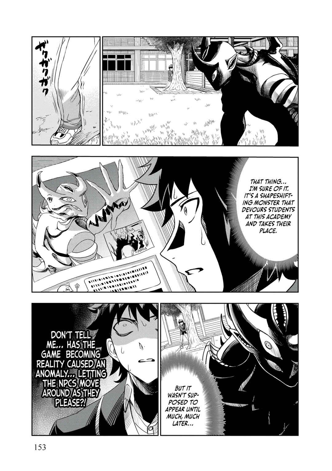 Page 4 Chapter 7 Dungeon Gakuen no Teihen ni Tensei Shita kedo, Naze ka Ore ni wa Kouryaku Hon ga Aru