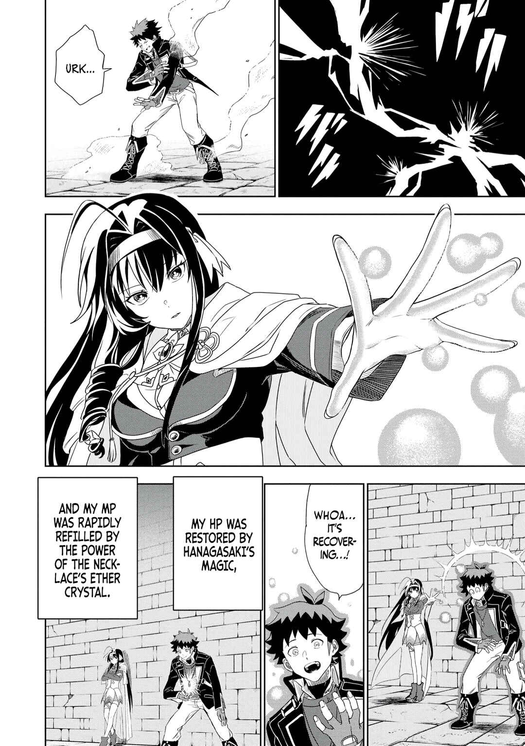 Page 19 Chapter 4 Dungeon Gakuen no Teihen ni Tensei Shita kedo, Naze ka Ore ni wa Kouryaku Hon ga Aru