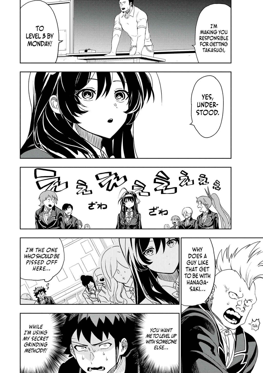Page 9 Chapter 4 Dungeon Gakuen no Teihen ni Tensei Shita kedo, Naze ka Ore ni wa Kouryaku Hon ga Aru