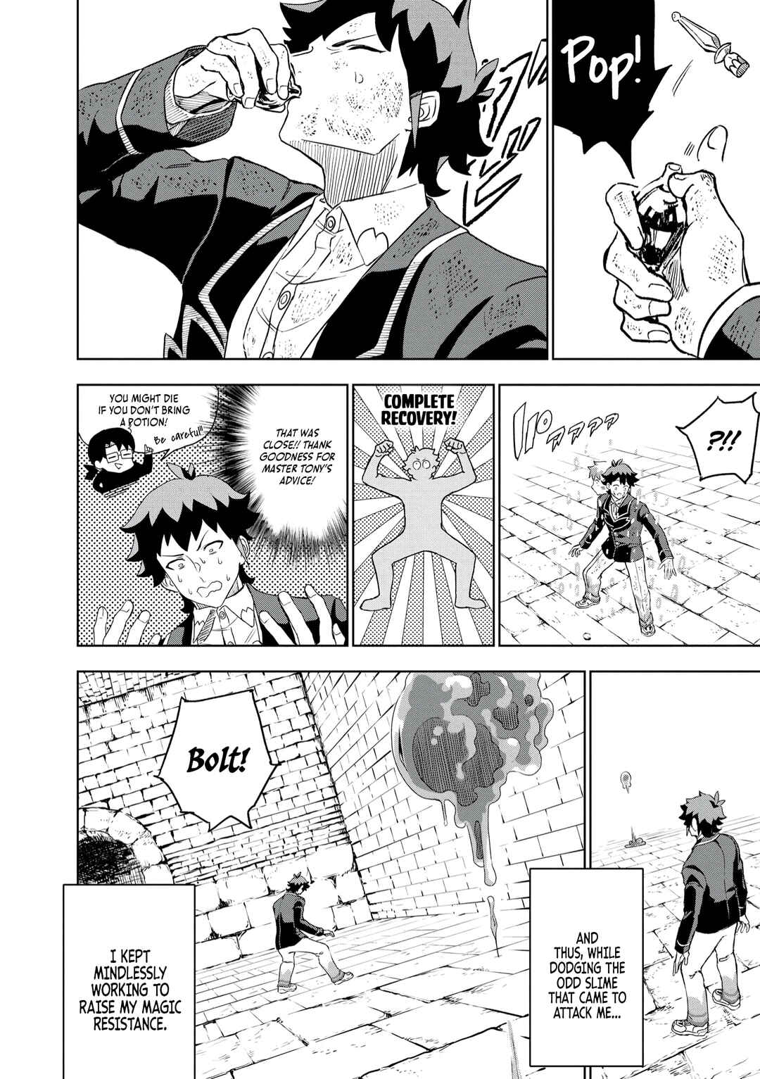 Page 7 Chapter 3 Dungeon Gakuen no Teihen ni Tensei Shita kedo, Naze ka Ore ni wa Kouryaku Hon ga Aru
