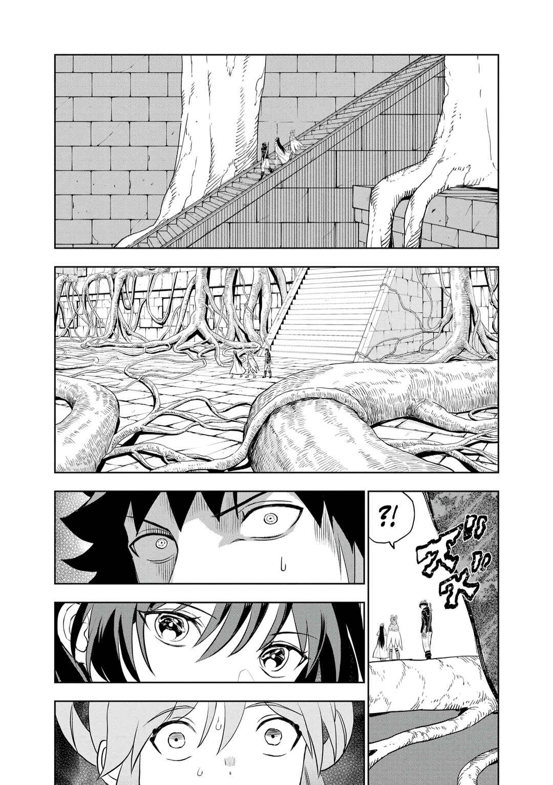 Page 16 Chapter 10 Dungeon Gakuen no Teihen ni Tensei Shita kedo, Naze ka Ore ni wa Kouryaku Hon ga Aru