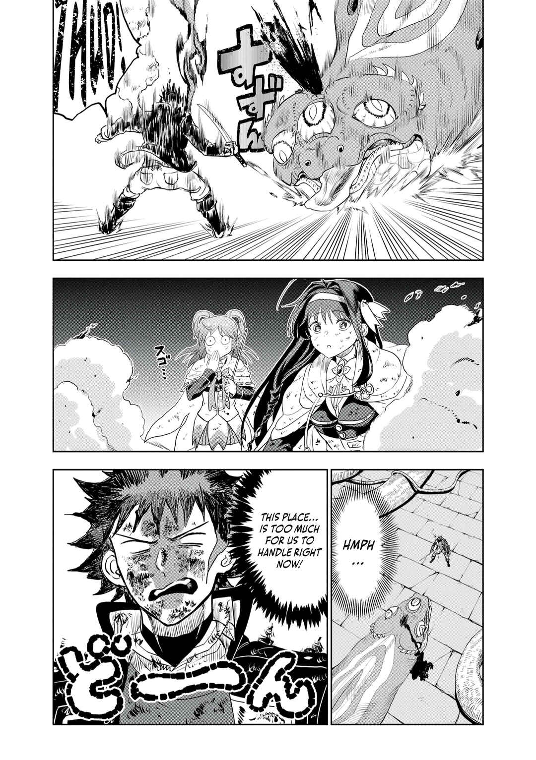 Page 25 Chapter 10 Dungeon Gakuen no Teihen ni Tensei Shita kedo, Naze ka Ore ni wa Kouryaku Hon ga Aru