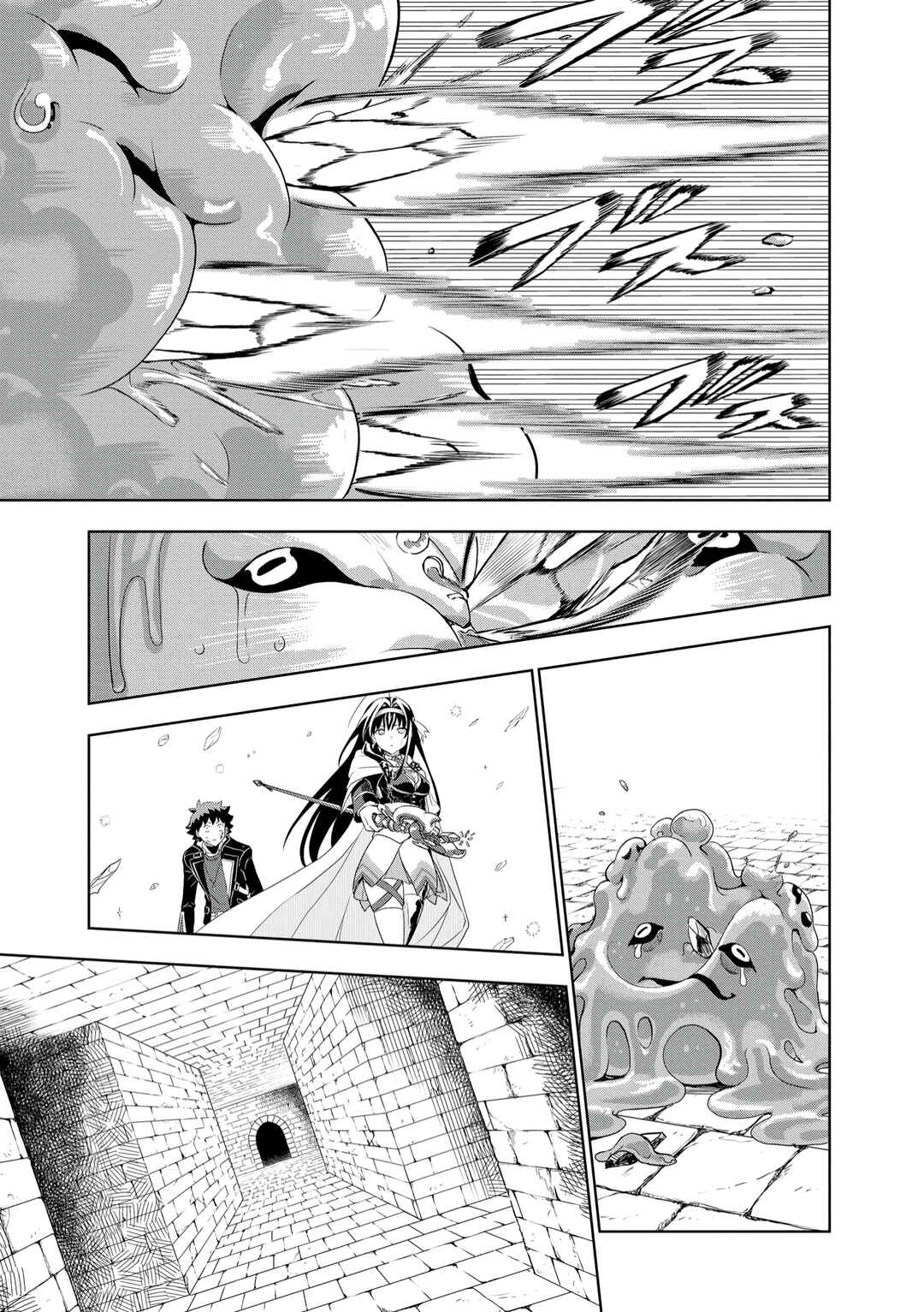 Page 4 Chapter 5 Dungeon Gakuen no Teihen ni Tensei Shita kedo, Naze ka Ore ni wa Kouryaku Hon ga Aru