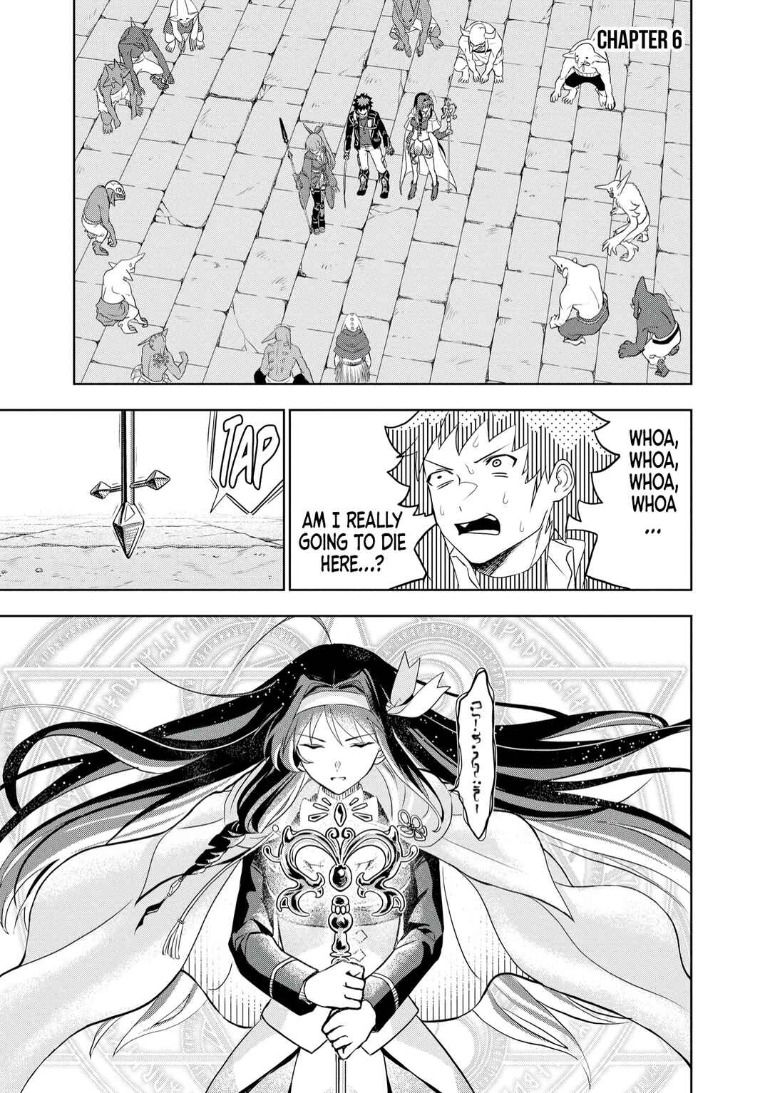 Page 2 Chapter 6 Dungeon Gakuen no Teihen ni Tensei Shita kedo, Naze ka Ore ni wa Kouryaku Hon ga Aru