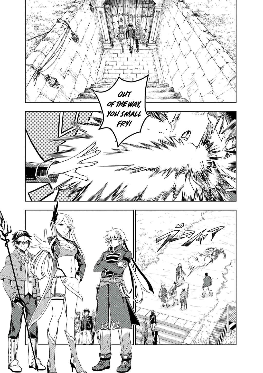 Page 8 Chapter 6 Dungeon Gakuen no Teihen ni Tensei Shita kedo, Naze ka Ore ni wa Kouryaku Hon ga Aru