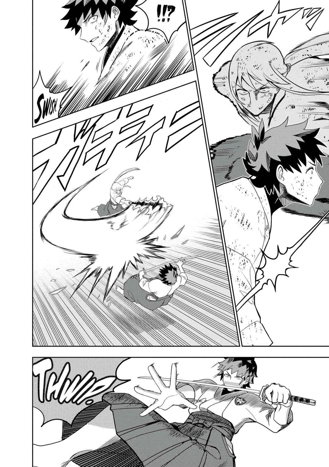 Page 19 Chapter 8 Dungeon Gakuen no Teihen ni Tensei Shita kedo, Naze ka Ore ni wa Kouryaku Hon ga Aru