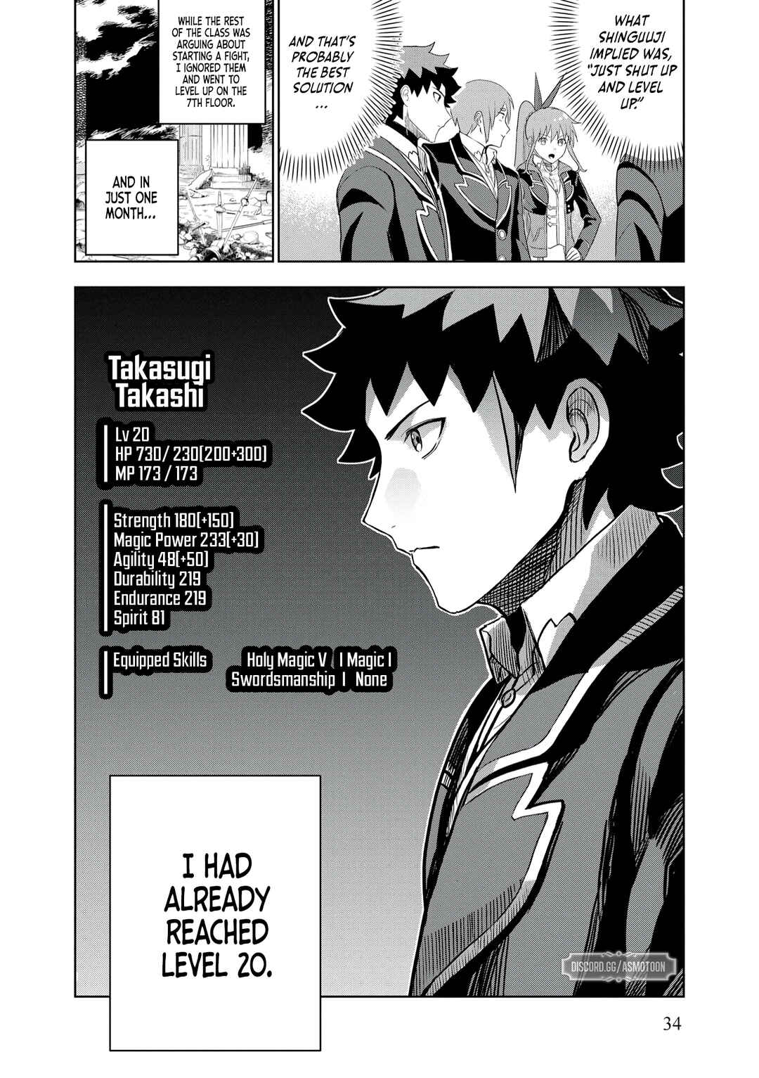 Page 37 Chapter 8 Dungeon Gakuen no Teihen ni Tensei Shita kedo, Naze ka Ore ni wa Kouryaku Hon ga Aru