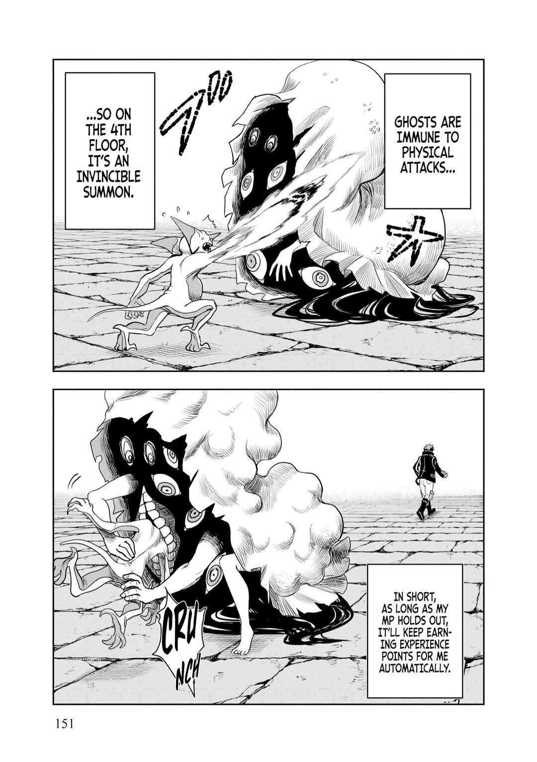 Page 12 Chapter 13 Dungeon Gakuen no Teihen ni Tensei Shita kedo, Naze ka Ore ni wa Kouryaku Hon ga Aru