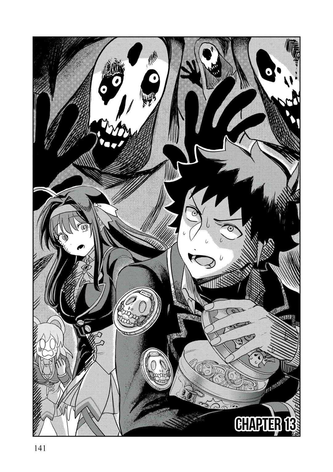 Page 2 Chapter 13 Dungeon Gakuen no Teihen ni Tensei Shita kedo, Naze ka Ore ni wa Kouryaku Hon ga Aru