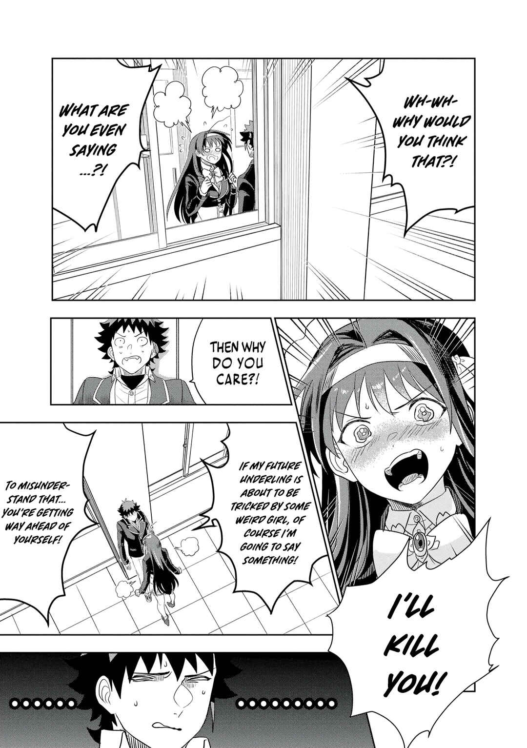 Page 23 Chapter 13 Dungeon Gakuen no Teihen ni Tensei Shita kedo, Naze ka Ore ni wa Kouryaku Hon ga Aru