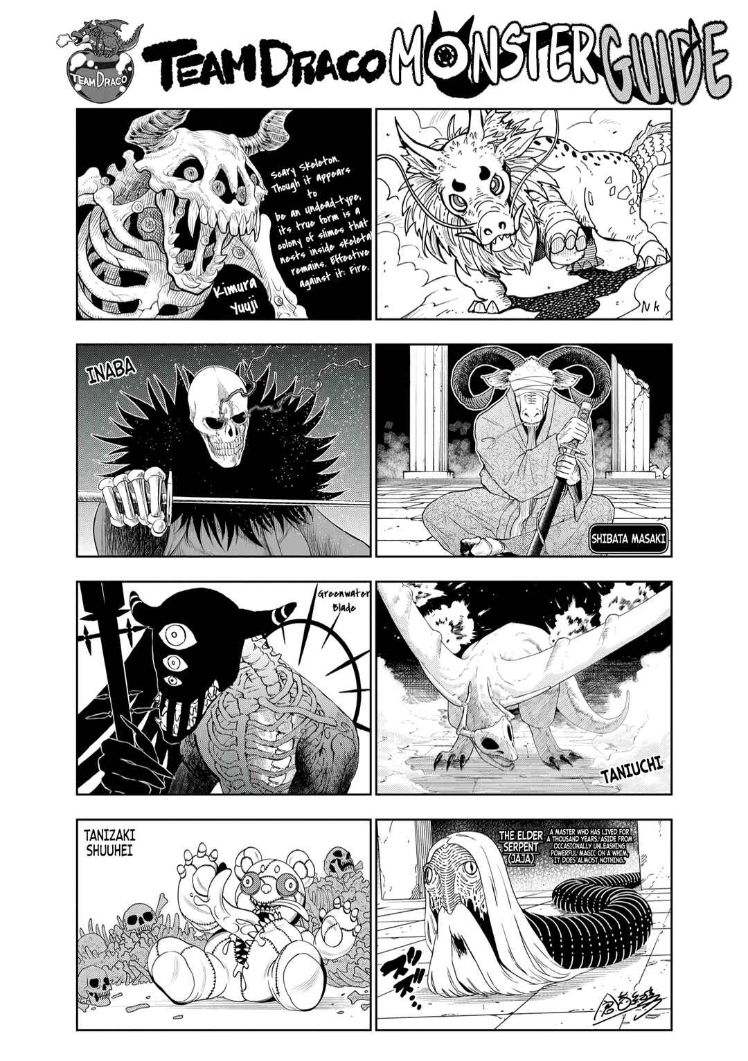 Page 32 Chapter 13 Dungeon Gakuen no Teihen ni Tensei Shita kedo, Naze ka Ore ni wa Kouryaku Hon ga Aru