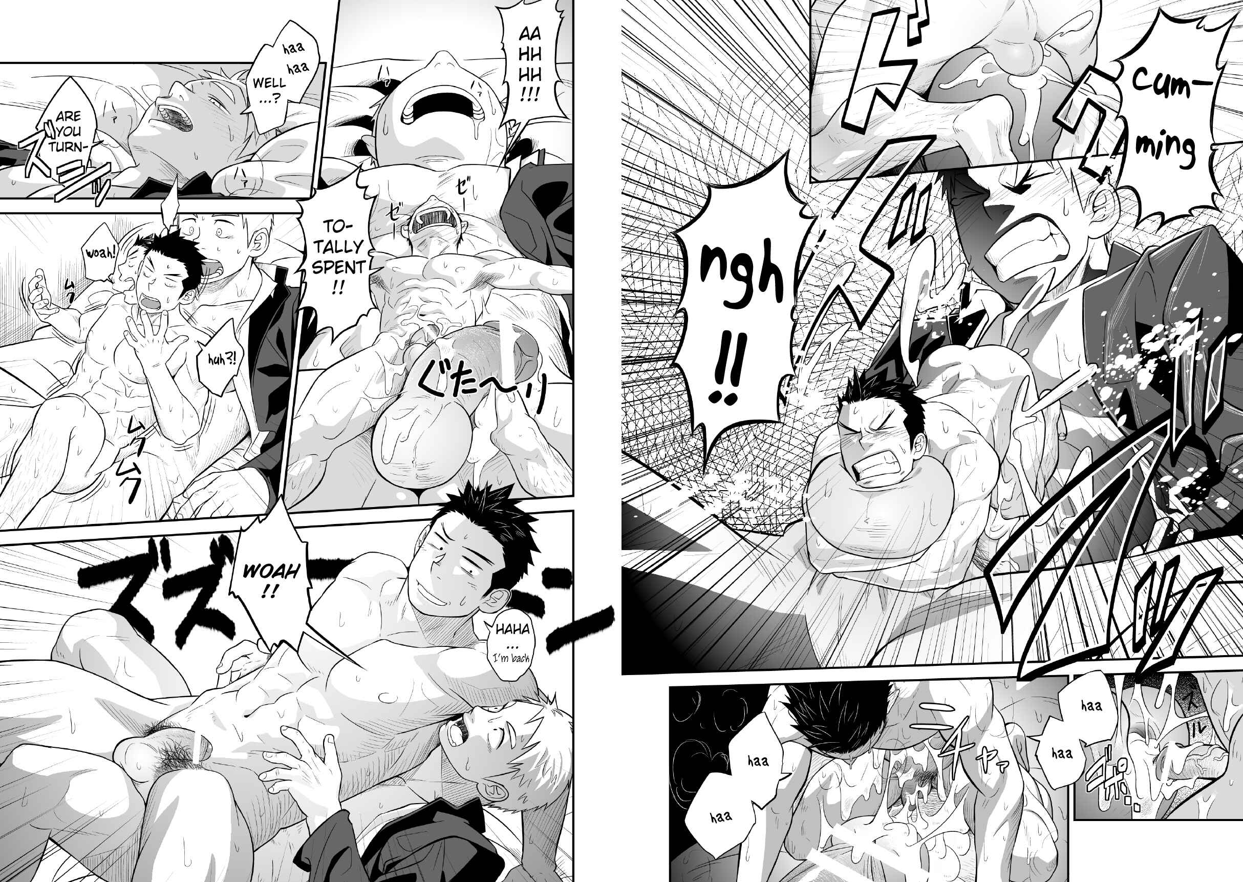Page 13 Chapter Unknown_25fe 1/4