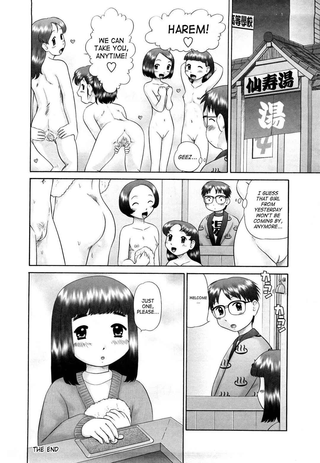 Page 20 Chapter 3 Koneko no Gakushuuchou