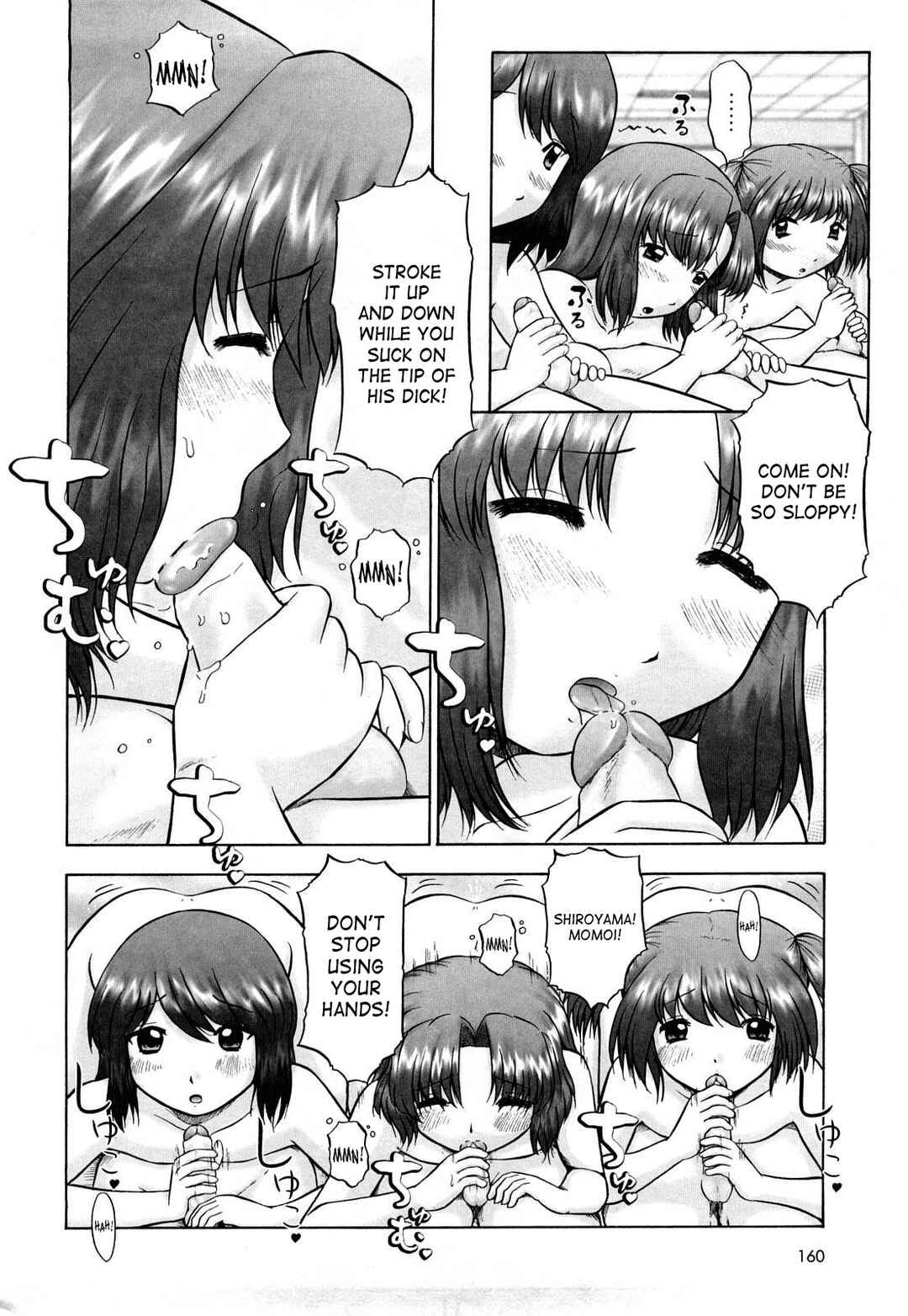 Page 16 Chapter 8 Koneko no Gakushuuchou