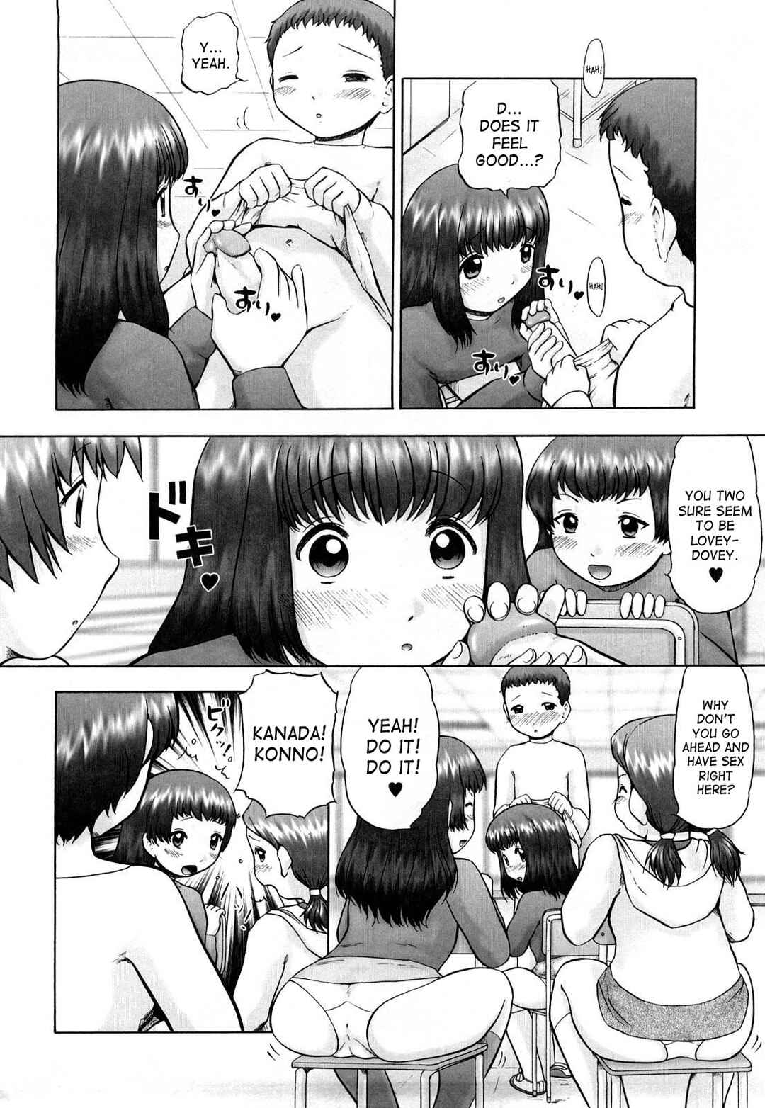 Page 4 Chapter 8 Koneko no Gakushuuchou