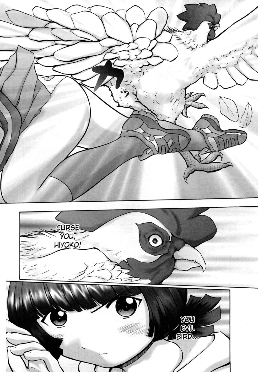 Page 6 Chapter 9 Koneko no Gakushuuchou