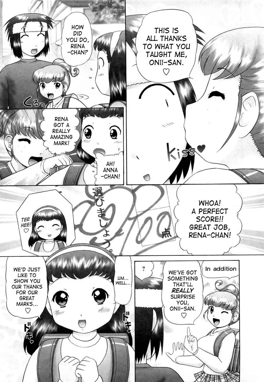 Page 3 Chapter 6 Koneko no Gakushuuchou