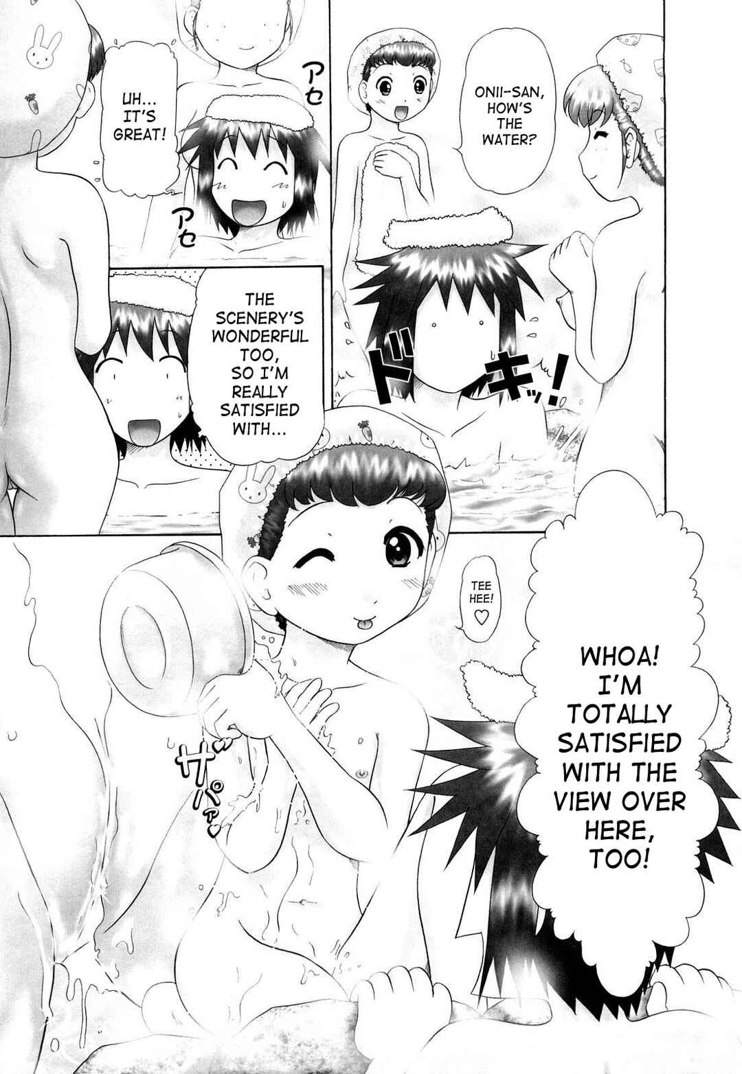 Page 7 Chapter 6 Koneko no Gakushuuchou