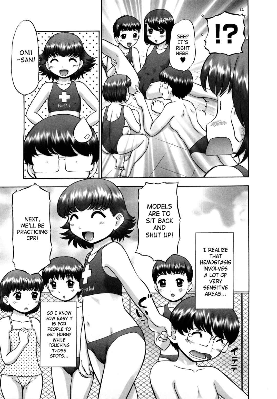 Page 5 Chapter 7 Koneko no Gakushuuchou