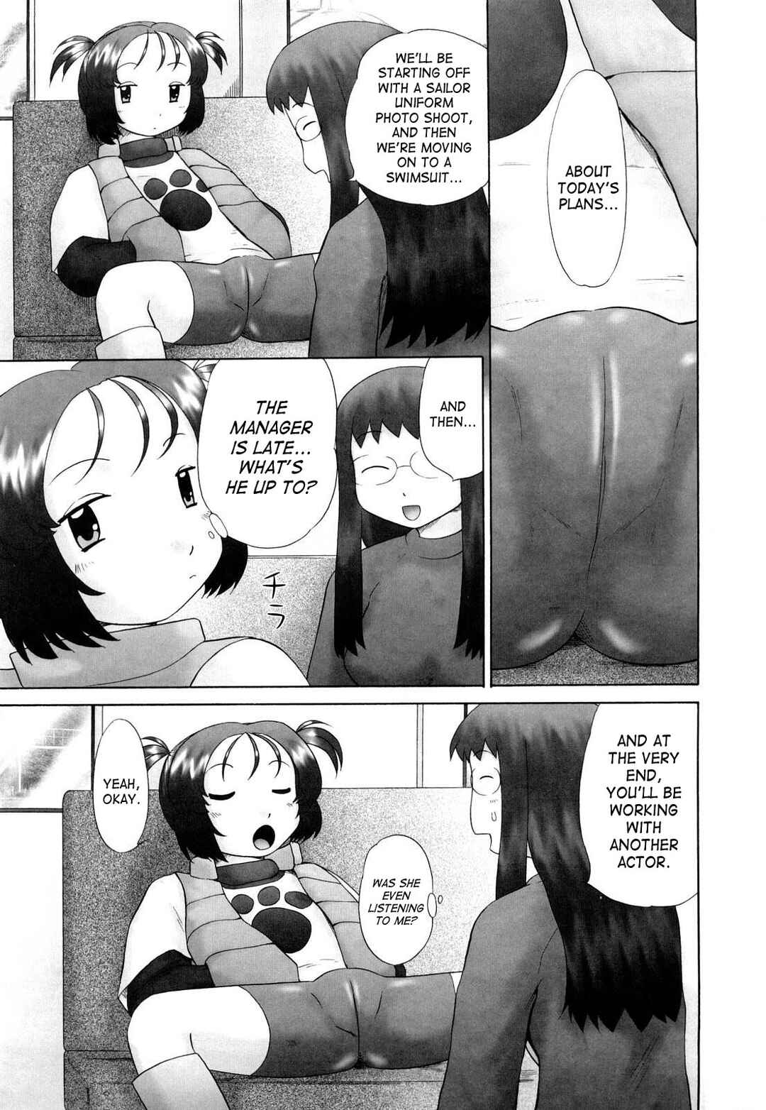 Page 3 Chapter 4 Koneko no Gakushuuchou