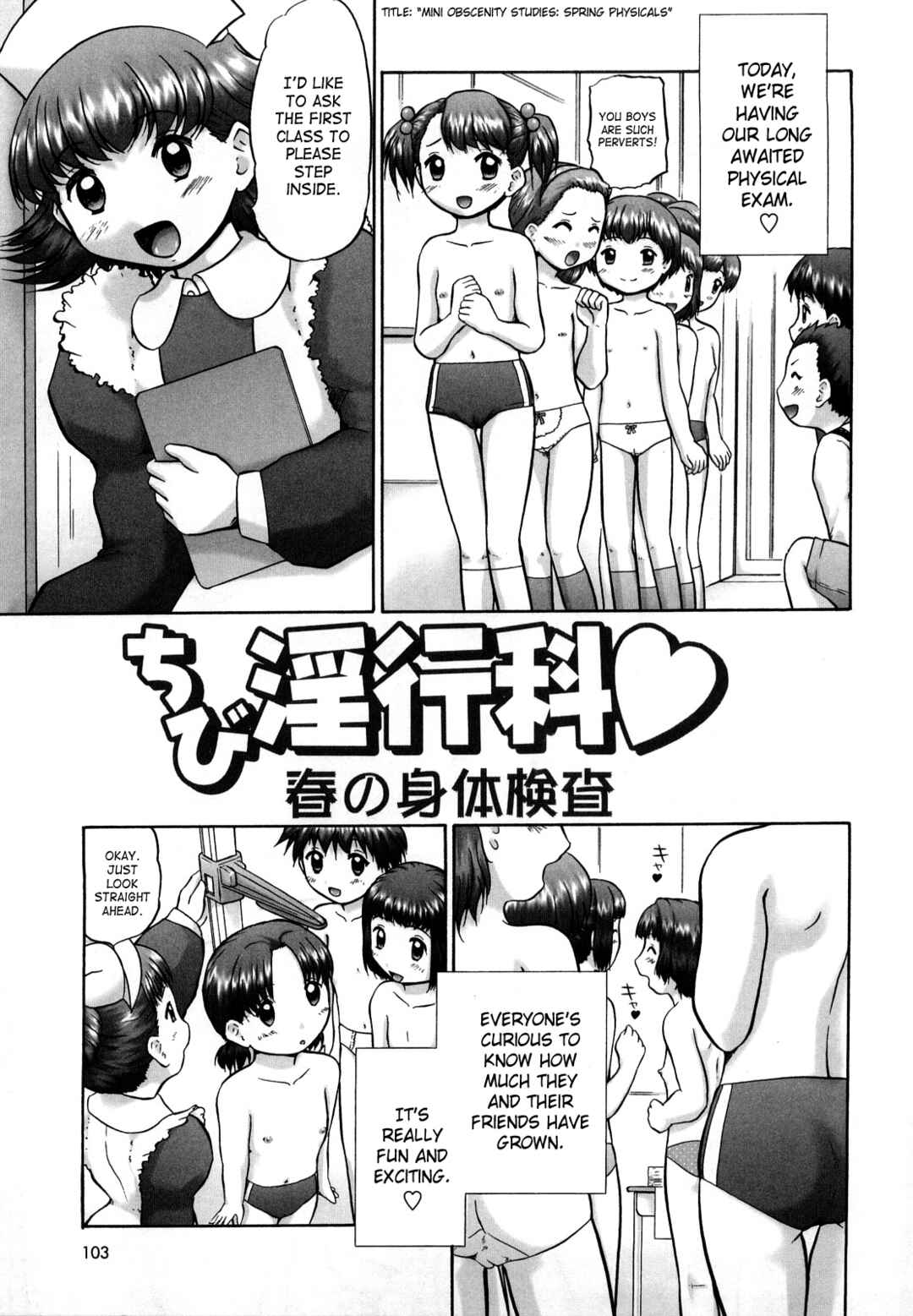 Page 1 Chapter 6 Koneko no Gakushuuchou