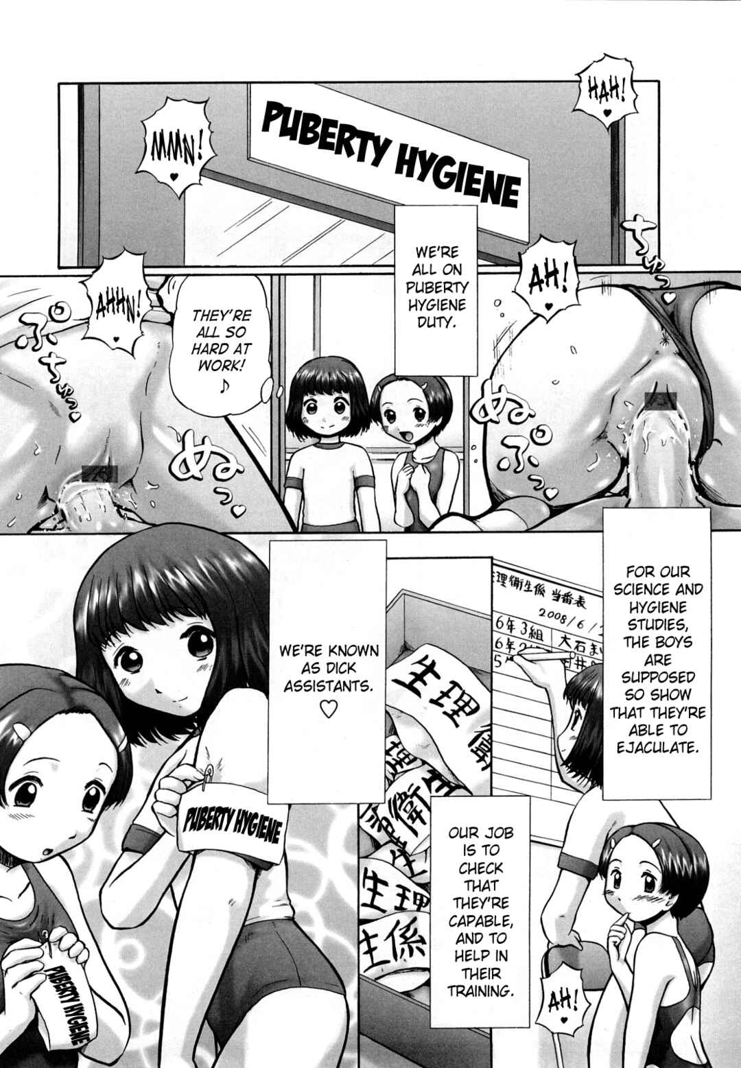 Page 9 Chapter 1 Koneko no Gakushuuchou