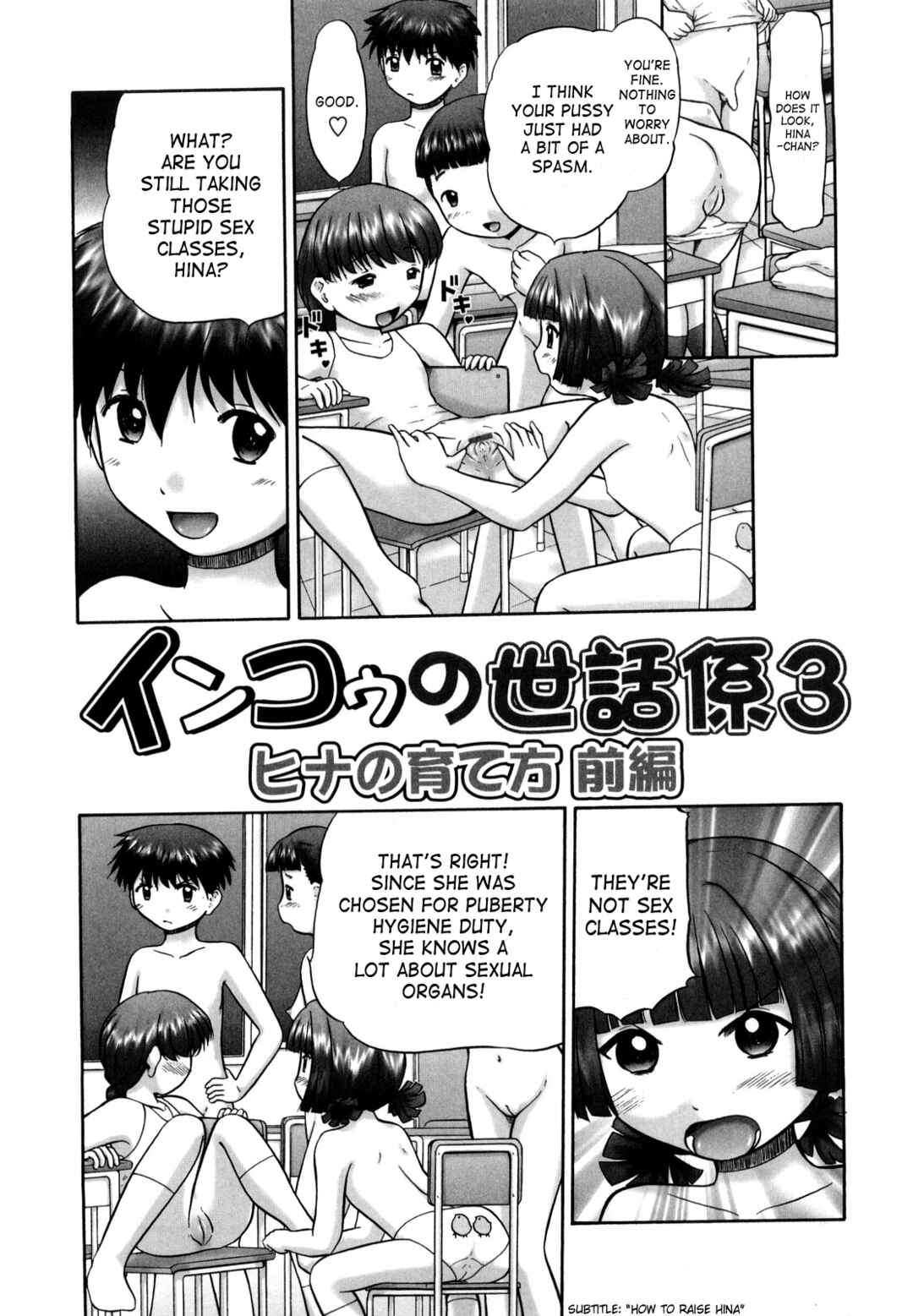 Page 1 Chapter 3 Koneko no Gakushuuchou