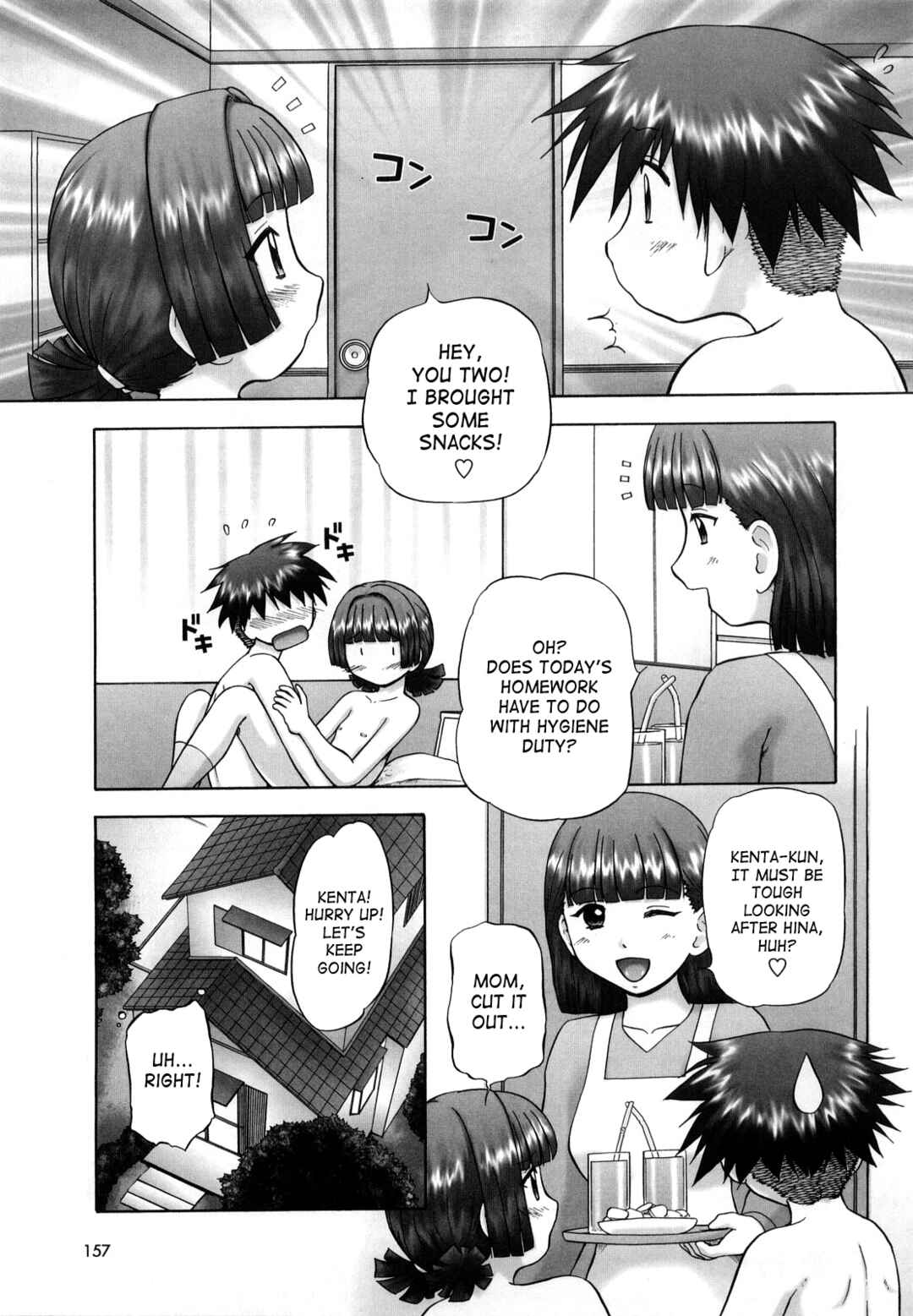Page 19 Chapter 8 Koneko no Gakushuuchou