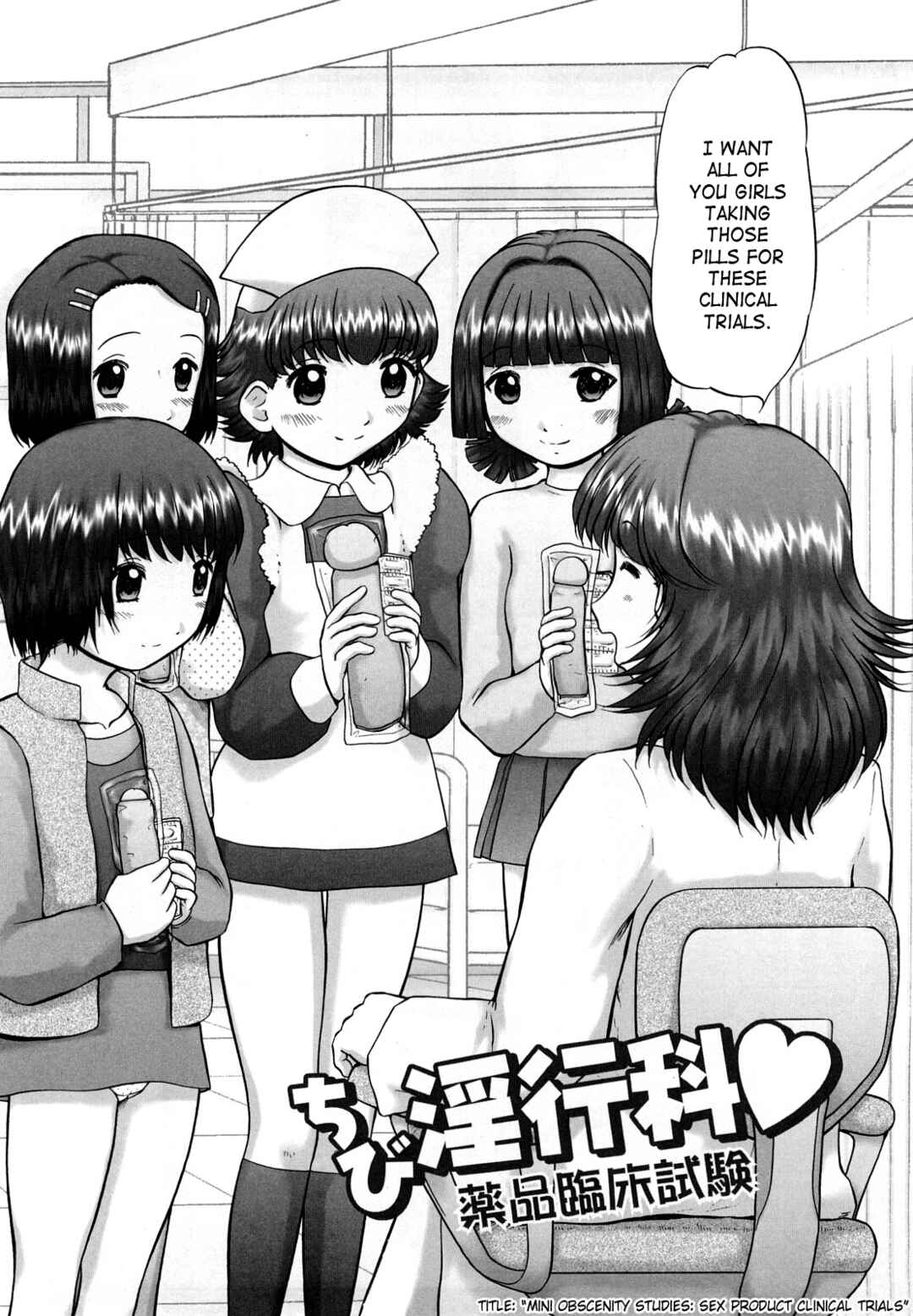 Page 2 Chapter 8 Koneko no Gakushuuchou