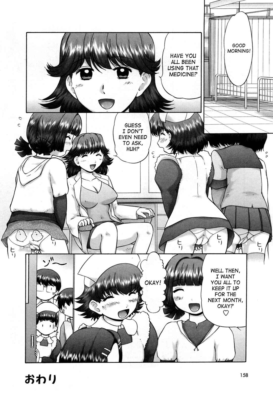 Page 20 Chapter 8 Koneko no Gakushuuchou