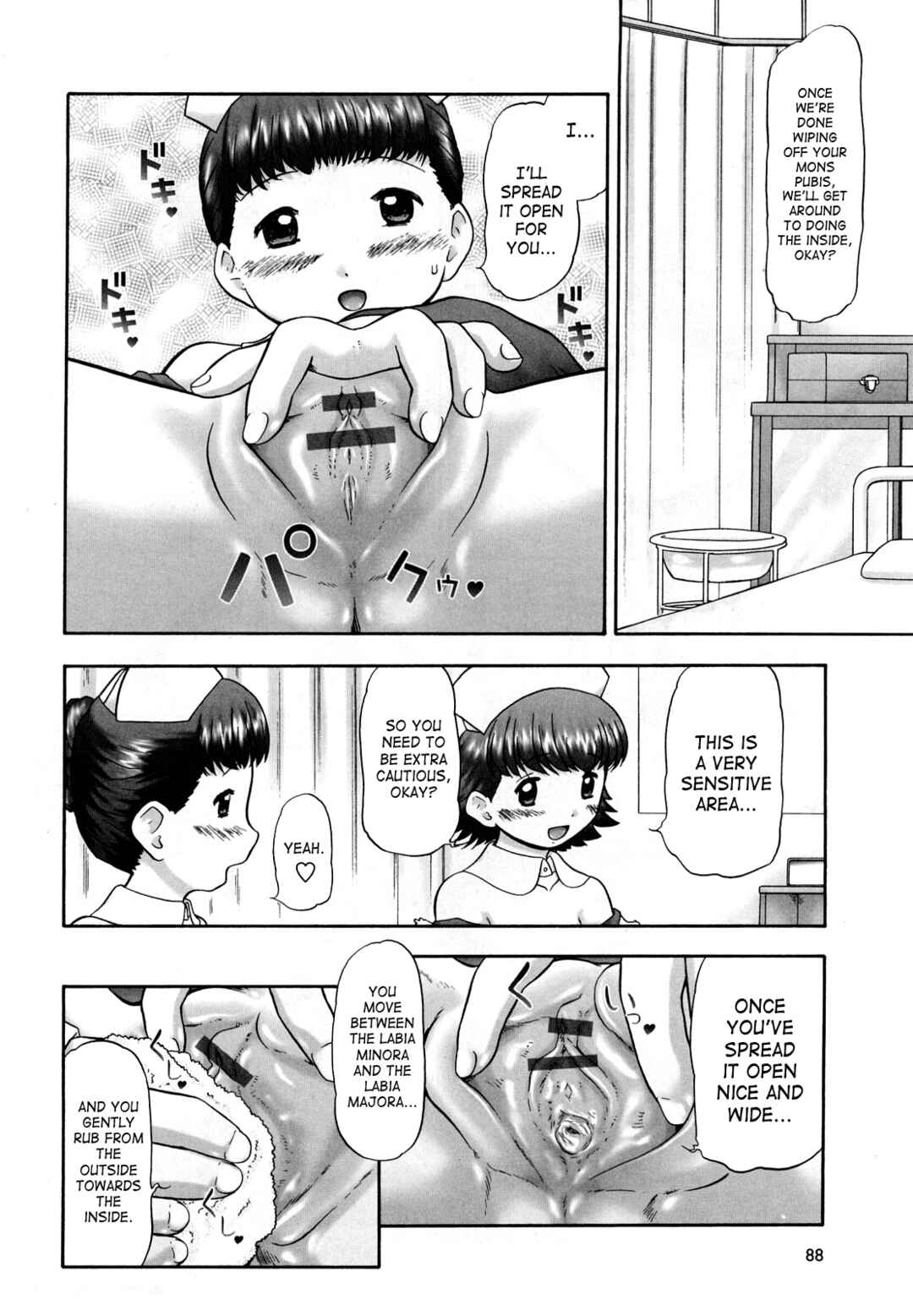 Page 2 Chapter 5 Koneko no Gakushuuchou